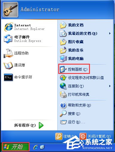 WinXP系統鼠標指針怎么換？WinXP系統更換鼠標指針的方法