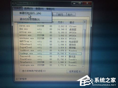 Win7資源管理器老是停止工作怎么解決？
