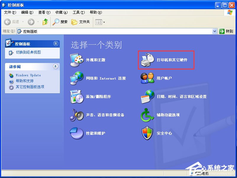 WinXP系統鼠標指針怎么換？WinXP系統更換鼠標指針的方法