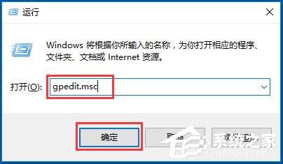 Win10系統Guest賬戶開啟的方法 Win10系統使用Guest賬戶登陸系統的方法