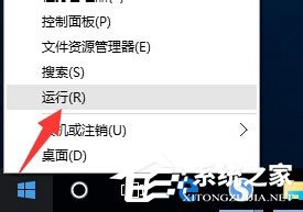 Win10系統Guest賬戶開啟的方法 Win10系統使用Guest賬戶登陸系統的方法