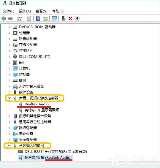 Win10開機(jī)后小娜提示“抱歉,我什么也聽不見”怎么回事？