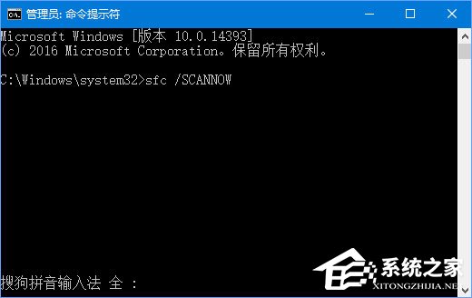 Win10系統Windows設置一直卡在純藍色界面怎么辦？