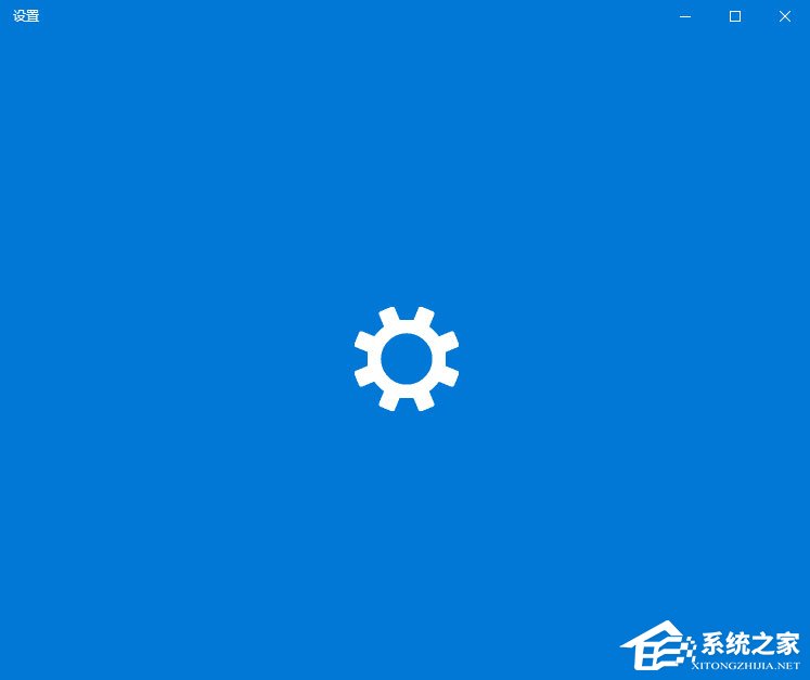 Win10系統Windows設置一直卡在純藍色界面怎么辦？