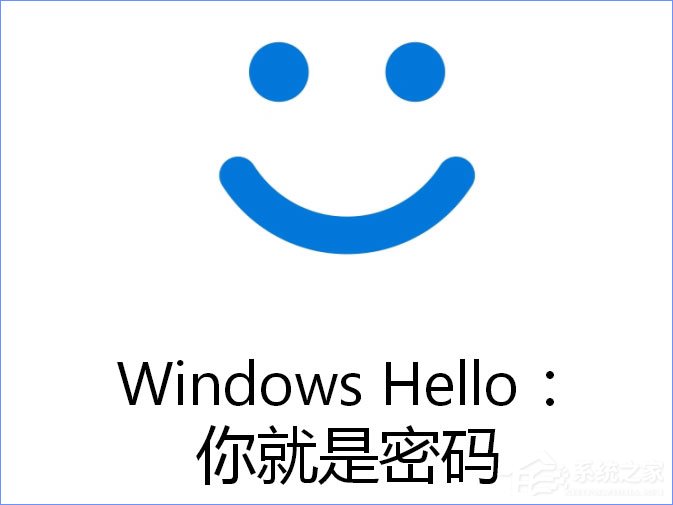 Win10系統下Windows hello無法識別一直提示正在尋找怎么辦？