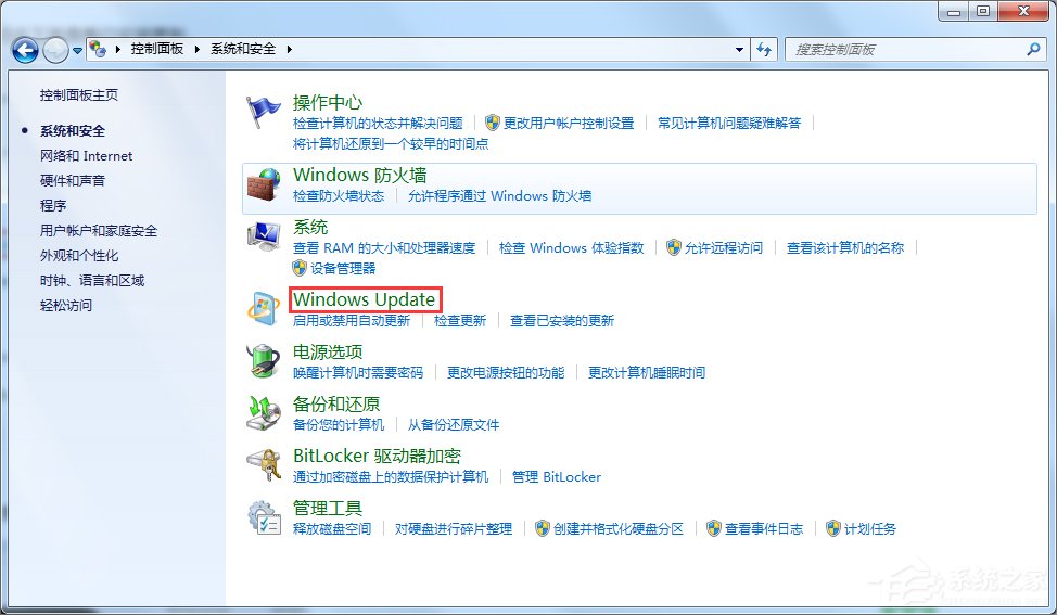Win7出現(xiàn)GWXUX已停止工作怎么辦？