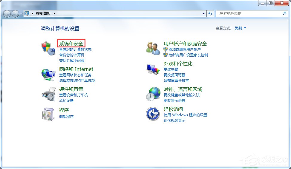Win7出現(xiàn)GWXUX已停止工作怎么辦？