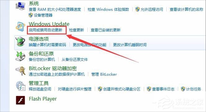 Win7出現(xiàn)GWXUX已停止工作怎么辦？