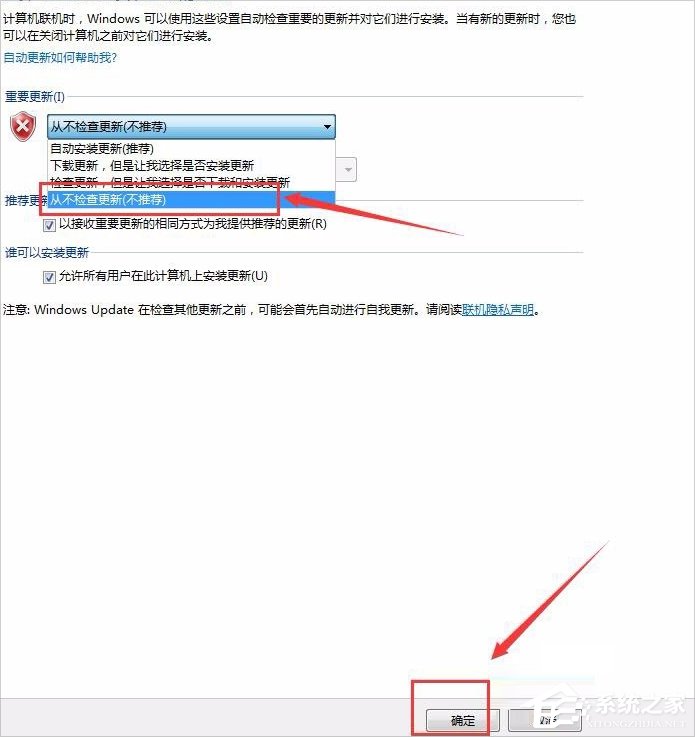 Win7出現(xiàn)GWXUX已停止工作怎么辦？