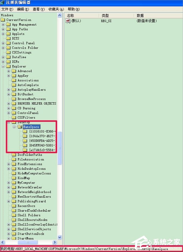 WinXP徹底刪除的文件怎么恢復(fù)？