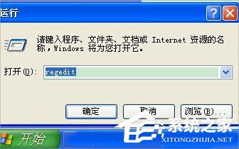 WinXP徹底刪除的文件怎么恢復(fù)？
