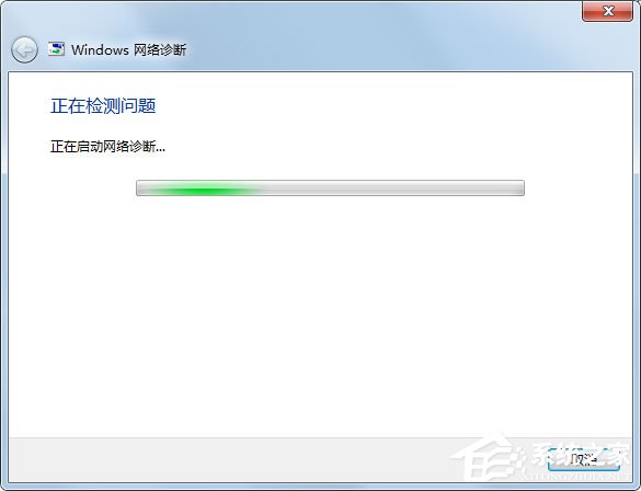 Win7無線網絡不可用怎么辦？Win7無線網絡不可用的解決方法