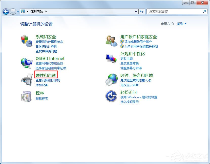 Win7無線網絡不可用怎么辦？Win7無線網絡不可用的解決方法