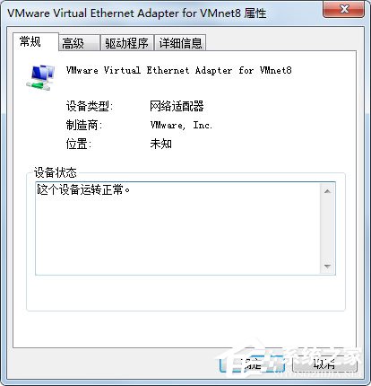 Win7無線網絡不可用怎么辦？Win7無線網絡不可用的解決方法