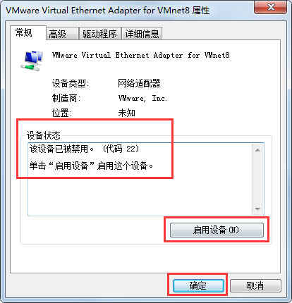 Win7無線網絡不可用怎么辦？Win7無線網絡不可用的解決方法