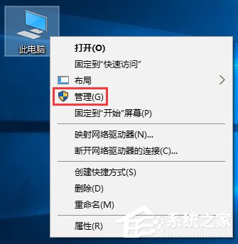 Windows10未運行程序磁盤占用率高達100%怎么解決？