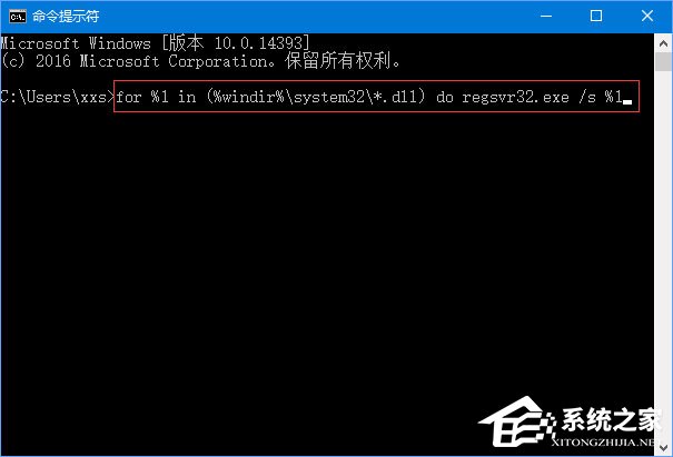 Win10運(yùn)行程序提示“損壞的映像 錯(cuò)誤0xc0000020”怎么解決？