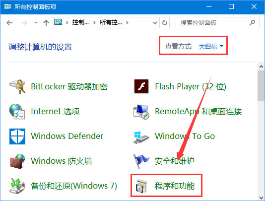 Win10運(yùn)行程序提示“損壞的映像 錯(cuò)誤0xc0000020”怎么解決？