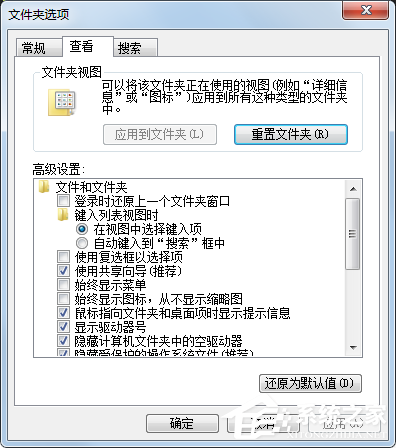 Win7系統(tǒng)提示Rundll出錯如何解決？
