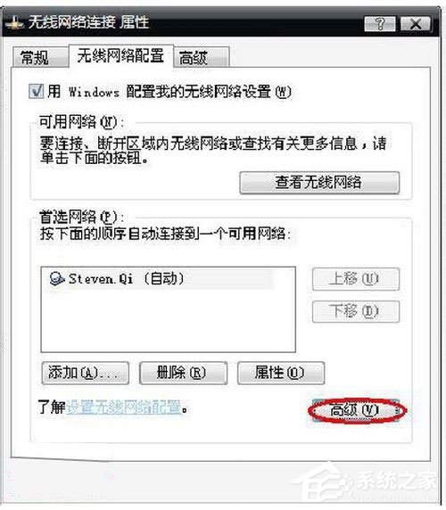 WinXP筆記本設置WiFi熱點的方法