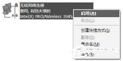 WinXP筆記本設置WiFi熱點的方法