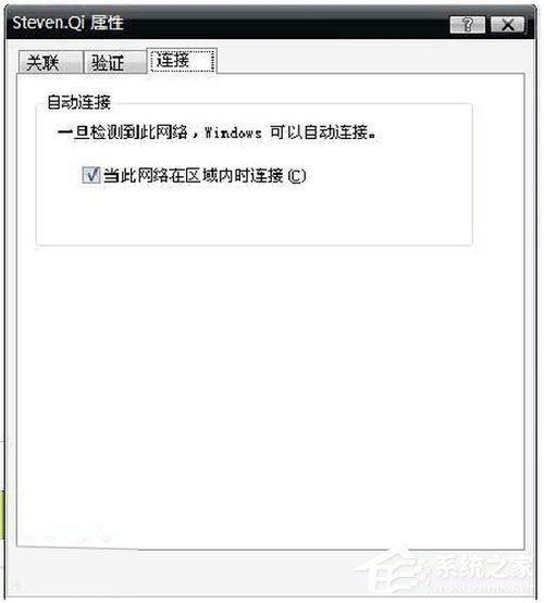 WinXP筆記本設置WiFi熱點的方法