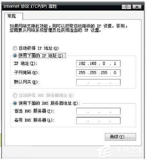 WinXP筆記本設置WiFi熱點的方法