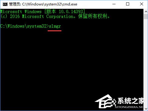 Win10專業(yè)版激活不了報錯“0x80070005” 怎么辦？
