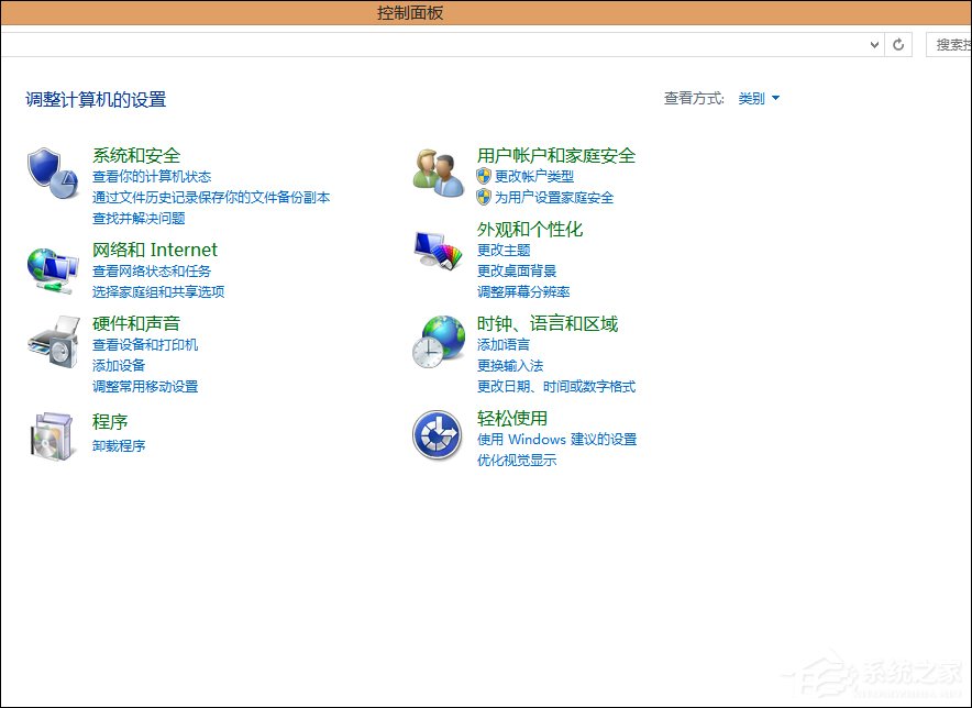 Win8自帶杜比音效嗎？Win8怎么打開杜比音效？