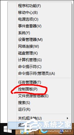 Win8自帶杜比音效嗎？Win8怎么打開杜比音效？