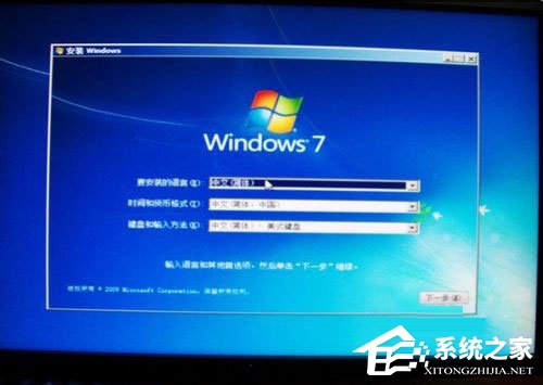 Win7電腦老是自動關(guān)機怎么解決？