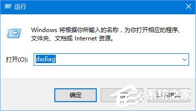 Win10怎么查看電腦的聲卡型號？