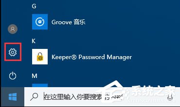 Windows10如何限制更新補丁的下載速度？