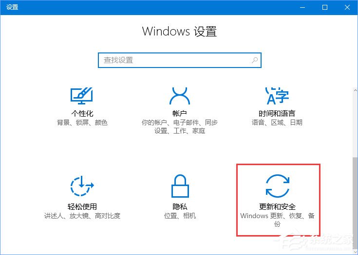 Windows10如何限制更新補丁的下載速度？