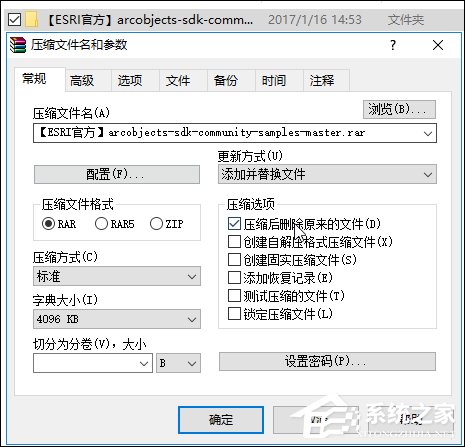 Win10某文件文件名太長(zhǎng)無法刪除怎么辦？