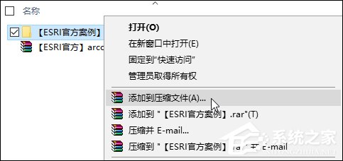 Win10某文件文件名太長(zhǎng)無法刪除怎么辦？