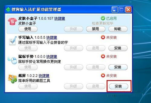 WinXP電腦怎么截圖？WinXP電腦截圖方法