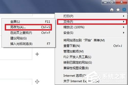 Win7系統(tǒng)網(wǎng)頁無法復(fù)制如何解決？