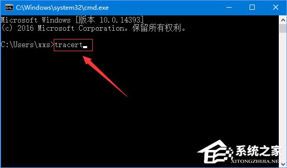 Win10如何使用命令來追蹤路由器的信息？