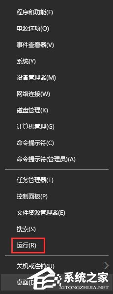 Win10如何使用命令來追蹤路由器的信息？