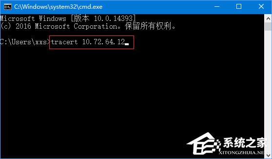 Win10如何使用命令來追蹤路由器的信息？