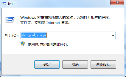 怎么永久激活win7系統(tǒng)?怎么激活win7系統(tǒng)？