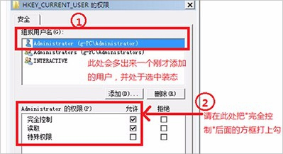 Win7系統group policy client服務未能登錄怎么辦？