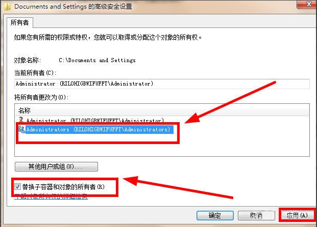 Win7 Documents and Settings文件夾拒絕訪問(wèn)怎么辦？