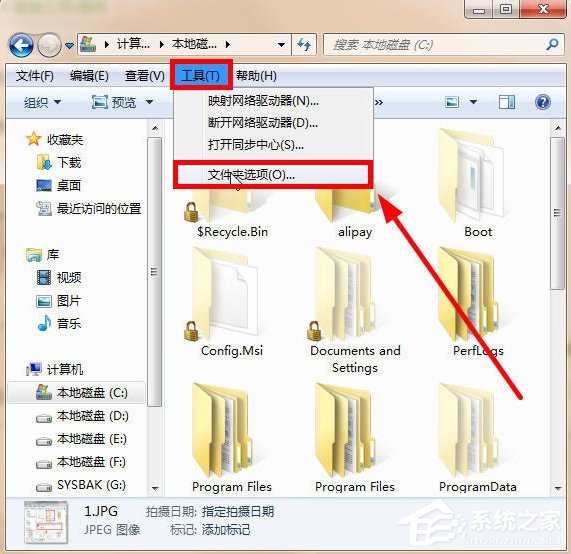 Win7 Documents and Settings文件夾拒絕訪問(wèn)怎么辦？