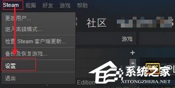 Win10運行絕地求生提示“Steam無法連接到更新服務器”怎么辦？