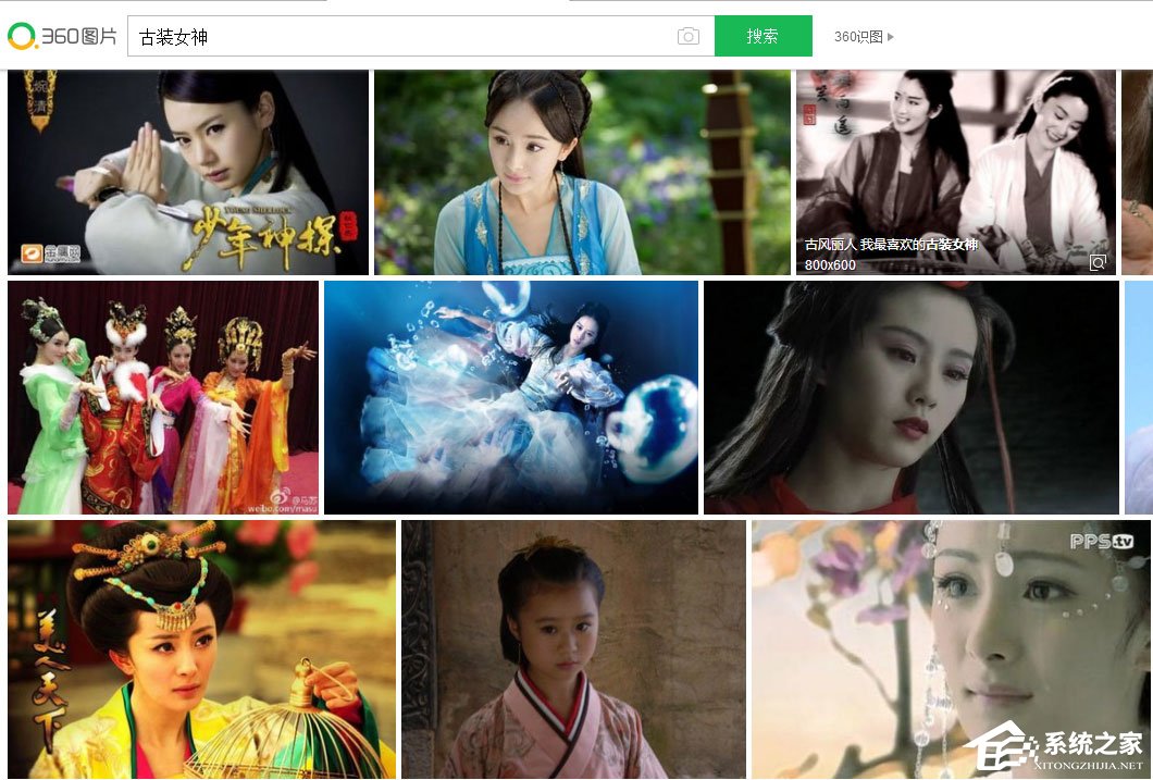 Win7系統(tǒng)360瀏覽器保存圖片快捷鍵是什么？