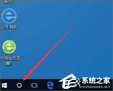 Windows10系統如何開啟天氣預警功能？