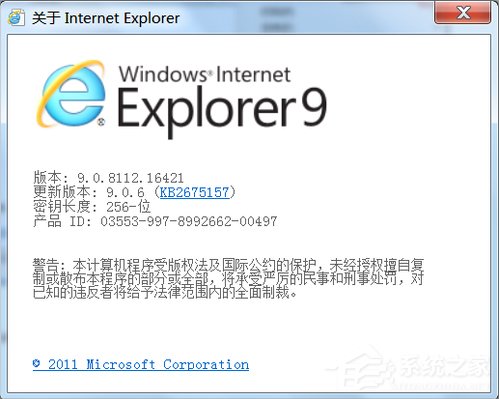 Win7系統怎么下載優酷視頻？