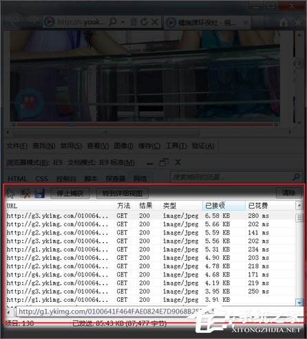 Win7系統怎么下載優酷視頻？